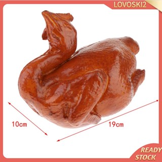 [Lovoski2] เป็ดจําลอง พร็อพไก่ย่าง สําหรับตกแต่ง