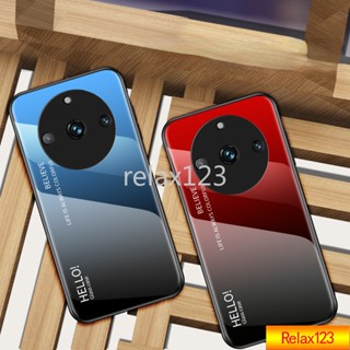 เคสโทรศัพท์มือถือกระจกนิรภัย ไล่โทนสี สําหรับ Realme 11 Pro+ 5G Realme11 Pro 5G Realme 11Pro 5G