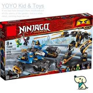 Yoyo Hobby HB1 บล็อคตัวต่อของเล่น รูป Ninjago Thunder Raider 71699 11493 EN5