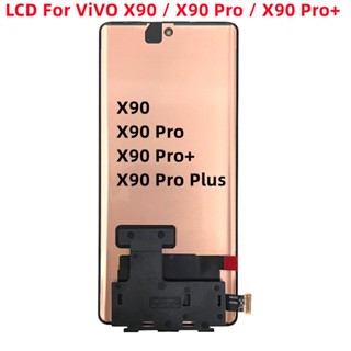 อะไหล่หน้าจอสัมผัส LCD 6.78 นิ้ว สําหรับ ViVO X90 X90 Pro