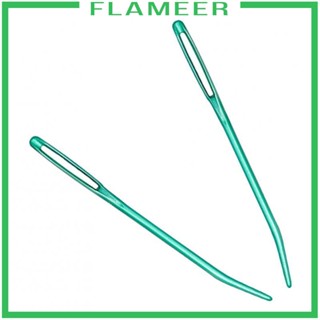 [Flameer] พรมถักนิตติ้ง ตาทื่อ สําหรับเย็บผ้า 2 ชิ้น