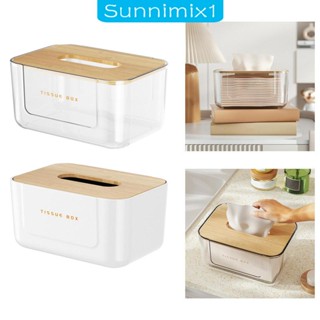 [Sunnimix1] กล่องทิชชู่เช็ดหน้า ทรงสี่เหลี่ยม สําหรับบ้าน ห้องนอน สํานักงาน