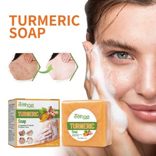 Natural Turmeric Soap Bar for Face and Body Turmeric Skin Soap for Dark Spots