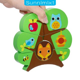 [Sunnimix1] จิ๊กซอว์ตัวต่อ รูปต้นไม้ ผลไม้ 3D ของเล่นเสริมการเรียนรู้ สําหรับเด็กผู้ชาย ผู้หญิง อายุ 2 3 4 ปี