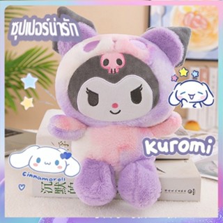 CODSanrio Cinnamoroll Kuromi ของเล่นตุ๊กตาพวงกุญแจจี้ตุ๊กตาการ์ตูนอนิเมะ HelloKitty Pochacco Mymelody ของเล่นตุ๊กตา