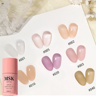 MSK สี LEAD2023 ใหม่ Ice Penetrating เล็บเล็บสีนู้ด Phototherapy เล็บเล็บ nuuo