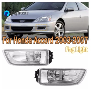 Flightcar ไฟตัดหมอกกันชนหน้า พร้อมหลอดไฟ สําหรับ Honda Accord 2003 2004 2005 2006 2007