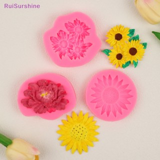 Ruisurshine ใหม่ ดอกเบญจมาศ ดอกโบตั๋น ซิลิโคน เค้กฟองดองท์ ดอกทานตะวัน ดอกทานตะวัน ช็อคโกแลต อุปกรณ์ตกแต่ง พลาสเตอร์ ดินโพลิเมอร์ ใหม่