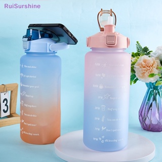 Ruisurshine ใหม่ ขวดน้ําพลาสติก ไล่โทนสี ความจุขนาดใหญ่ 2 ลิตร พร้อมหลอดดูด อุปกรณ์เสริม ช่วยลดเวลาในการทําเครื่องหมาย