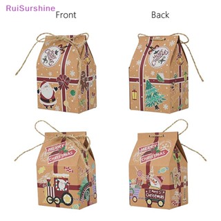 Ruisurshine ใหม่ ถุงกระดาษคราฟท์ ใส่ขนม คุกกี้ รูปบ้าน พร้อมเชือก สําหรับตกแต่งต้นคริสต์มาส ปาร์ตี้ 5 ชิ้น