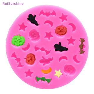 Ruisurshine ใหม่ แม่พิมพ์ซิลิโคน รูปฟักทอง ดวงจันทร์ ดาว ฮาโลวีน ขนาดเล็ก สําหรับทําเค้ก ช็อคโกแลต ฟองดองท์ ตกแต่งเบเกอรี่ ห้องครัว ปาร์ตี้