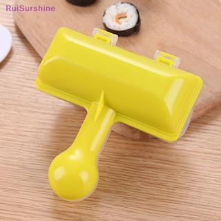 Ruisurshine ใหม่ แม่พิมพ์ม้วนซูชิ เนื้อสัตว์ ผัก ข้าวปั้น แบบแมนนวล DIY