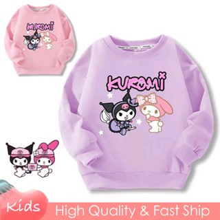 เสื้อกันหนาวแขนยาว มีฮู้ด ลายการ์ตูน Kuromi My Melody น่ารัก สีชมพู สีม่วง แฟชั่นฤดูใบไม้ร่วง สําหรับเด็กผู้หญิง