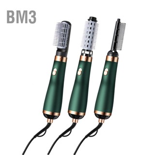 BM3 3 in 1 Hot Air Brush เครื่องเป่าผมและ Styler แปรงผม Curler Straightener แปรงไอออนลบเครื่องเป่าผม EU Plug 220V