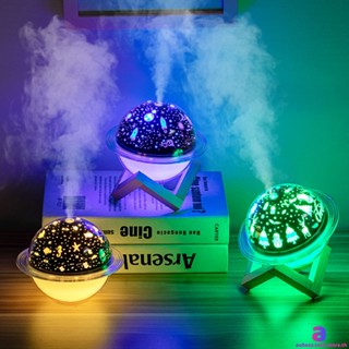 USB night light ชาร์จ starry sky humidifier มินิเดสก์ท็อป planet light เครื่องฟอกอากาศเดสก์ท็อปตกแต่ง humidifier AUBESSTECHSTORE