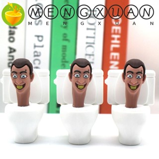 Mengxuan Skibidi พวงกุญแจชักโครก Skibidi Man PVC จี้ห้อยกระเป๋าเป้สะพายหลัง ตุ๊กตาการ์ตูนห้องน้ํา Skibidi Bop Bop เครื่องประดับของขวัญ