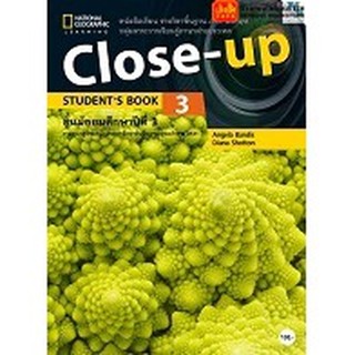 หนังสือเรียน Close Up Student Book 3 (แม็ค)