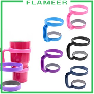 [Flameer] ที่จับแก้วกาแฟ กันลื่น สําหรับแก้วกาแฟ หรือขวด 30 ใบ