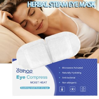 Moist Heat Eye Compress Eye Masks for Dry Eyes Fast Acting Microwave Activated