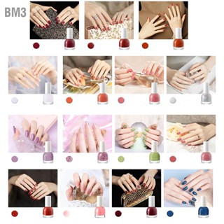 BM3 ยาทาเล็บติดทนนานฉีกออกเต็มสีรอยขีดข่วนทนแรงเสียดทานยาทาเล็บเจล