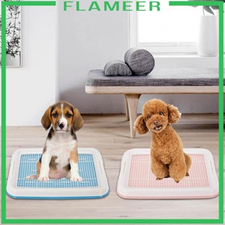 [Flameer] ถาดตาข่ายฝึกขับถ่าย ถอดออกได้ ขนาด 18.5 X 13.8 นิ้ว สําหรับฝึกสุนัข