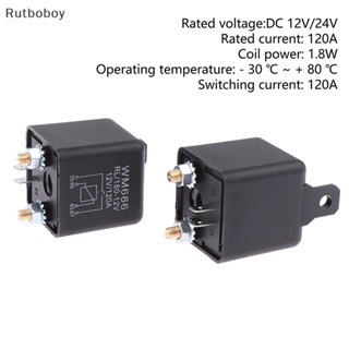 [Rut] บอร์ดวงจรรถยนต์ โลหะผสมทองเหลือง ขนาดเล็ก 120A 12V 24V COD