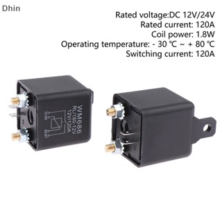 [Dhin] บอร์ดวงจรรถยนต์ โลหะผสมทองเหลือง ขนาดเล็ก 120A 12V 24V COD