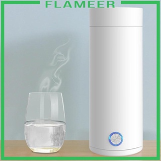 [Flameer] กาต้มน้ําไฟฟ้า ขนาดเล็ก แบบพกพา 400 มล. สําหรับชา กาแฟ น้ําเดือด