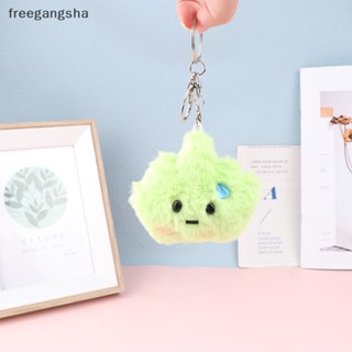 [FREG] พวงกุญแจ จี้ตุ๊กตาการ์ตูนสัตว์น่ารัก สีเขียว สไตล์จีนน่ารัก เครื่องประดับ สําหรับคู่รัก