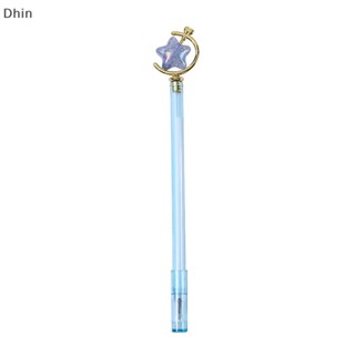 [Dhin] Kawaii Color Star Magic Stick ปากกาเจล 0.5 มม. หมึกสีดํา Sig ปากกา Wrig ปากกาโรงเรียนสํานักงานเครื่องเขียนน่ารักปากกานักเรียนของขวัญ COD