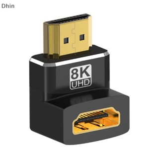 [Dhin] อะแดปเตอร์เชื่อมต่อ HDMI 8K มุมขวา 90 องศา ตัวผู้ เป็นตัวเมีย COD