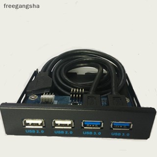 [FREG] แผงด้านหน้าคอมพิวเตอร์ USB 9-pin 19Pin เป็น 4 พอร์ต USB 3.0 2.0 FDH