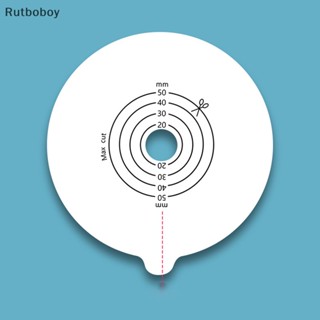 [Rut] ระบบโคโลสโตมี่ ทนทาน: ถุงกรองคาร์บอน 10 ชิ้น