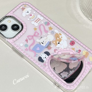 เคสป้องกันโทรศัพท์มือถือใส แบบนิ่ม ลายสุนัข สีชมพู มีกระจก สําหรับ iPhone 14promax 13 11 12 14pro