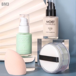 BM3 ชุดแป้งฝุ่นบีบีครีมรองพื้นแป้งฝุ่น Beauty Egg Moisturizing Full Coverage คอนซีลเลอร์สำหรับแต่งหน้า