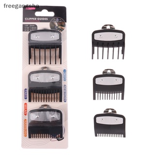 [FREG] หวีป้องกันปัตตาเลี่ยนตัดผม 1.5 มม. 3 มม. 4.5 มม. 3 ชิ้น FDH