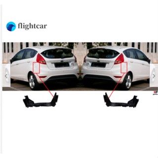 Flightcar ตัวยึดกันชนหลัง สําหรับ FORD FIESTA 2009 -2017 2 ชิ้น