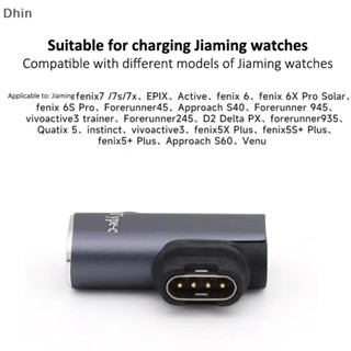 [Dhin] อะแดปเตอร์ชาร์จ USB Type C Micro ตัวเมีย ขนาดใหญ่ คุณภาพสูง สําหรับนาฬิกา Garmin Fenix 7 7X 5S 6 6X COD