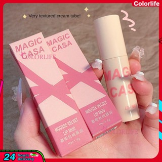 Magic Casa Lip Gloss Matte Water Mist Velvet ลิปสติกให้ความชุ่มชื้น ไม่แห้งกร้าน Whiten Pk Ysl