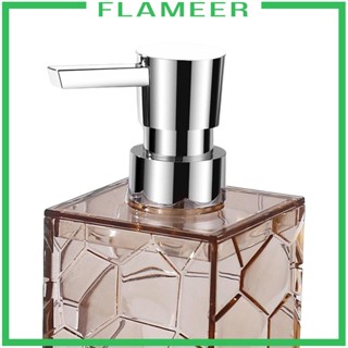 [Flameer] เครื่องจ่ายสบู่เหลว แบบใส เติมได้ 320 มล.