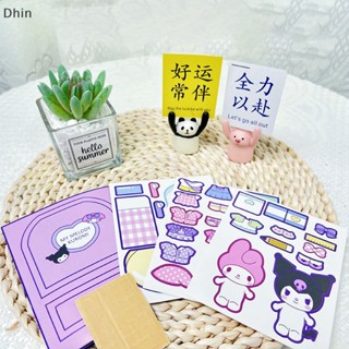 [Dhin] หนังสือแฮนด์เมด ลาย Melody Sanrio Doudou เสียงเงียบ DIY ของเล่นเสริมการเรียนรู้เด็ก