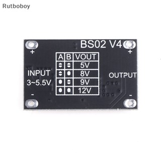 [Rut] โมดูลบูสท์สเต็ปดาวน์ DC-DC 3-5.5V เป็น 12V 1A 10W เป็นเอาท์พุต 5V 8V 9V 12V PCB DC-DC COD