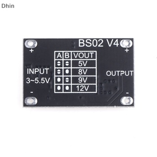 [Dhin] โมดูลบูสท์สเต็ปดาวน์ DC-DC 3-5.5V เป็น 12V 1A 10W เป็นเอาท์พุต 5V 8V 9V 12V PCB DC-DC