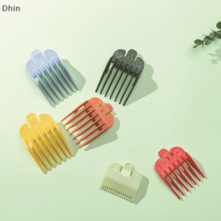 [Dhin] หวีรองปัตตาเลี่ยนตัดผม สุ่มสี 8 2 ชิ้น