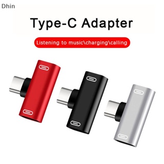 [Dhin] 2 In 1 อะแดปเตอร์แปลงแยกสายชาร์จหูฟัง Type C ตัวผู้ เป็น Dual Type C ตัวเมีย