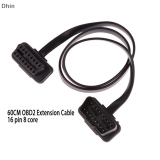 [Dhin] เครื่องสแกนเนอร์วินิจฉัยรถยนต์ OBD2 60 ซม. 16Pin 8 Core ตัวผู้ เป็นตัวเมีย COD