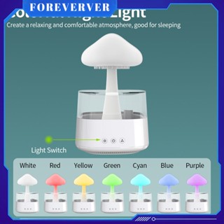 เห็ด Air Humidifier Rain Cloud Design สีสัน Night Light Aroma Diffuser Usb Air Diffuser Mist Maker เครื่อง 300ml ก่อน