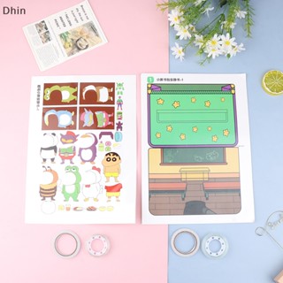 [Dhin] ของเล่นเด็ก หนังสือการ์ตูนชินจังญี่ปุ่น เสียงเงียบ DIY