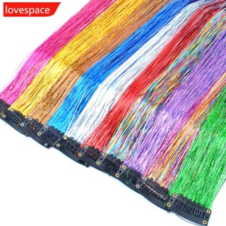 Lovespace วิกผมผู้หญิง ต่อผม แบบคลิปอิน กลิตเตอร์ เลเซอร์สี ไฮไลท์ ย้อมสี ไร้รอยต่อ วิกผมแพทช์ ผมดิ้นจี่ G1J6