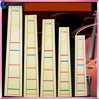 สติกเกอร์ติดฟิงเกอร์บอร์ด ระบุตําแหน่งนิ้วมือ สําหรับเชลโล่ 3/4 ขนาด 1 ชิ้น